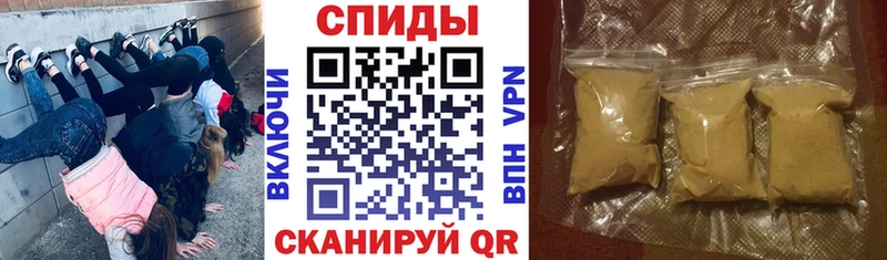 Амфетамин VHQ  Купить где  Боготол 