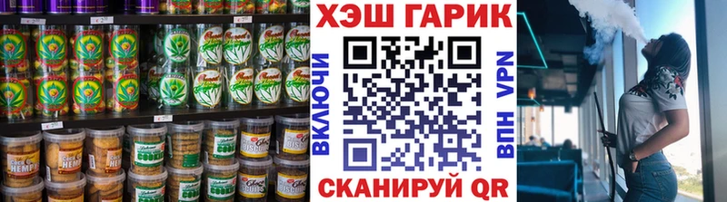 Cannafood конопля  Купить закладки  Боготол 