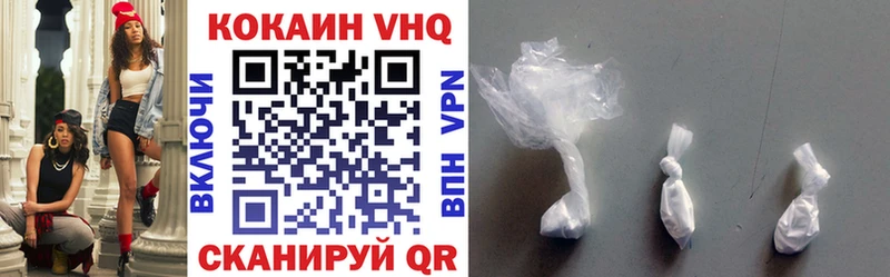 Cocaine 98%  Купить закладки  Боготол 