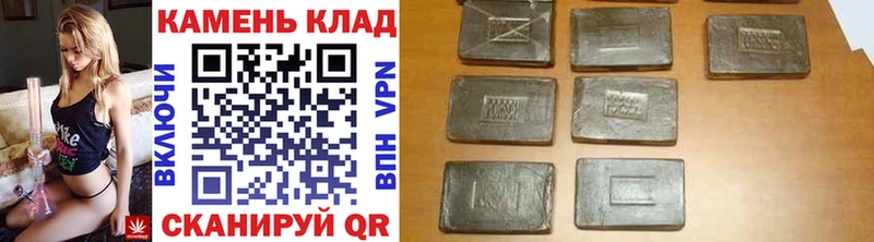 Гашиш индика сатива  Купить закладки  Боготол 