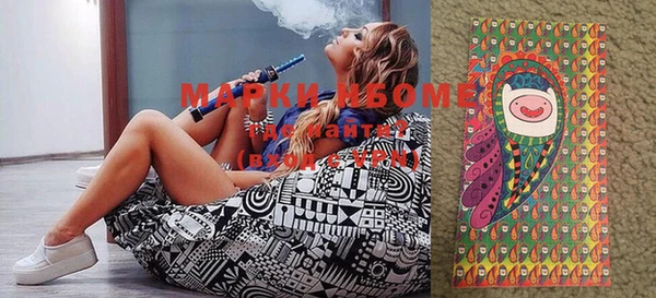 марки lsd Алексин