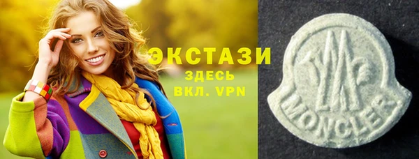 герыч Осинники