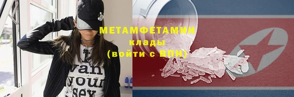 кокс Пересвет