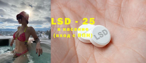 марки lsd Алексин