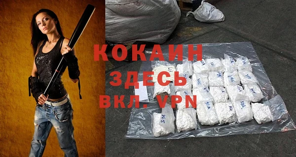 кокс Пересвет