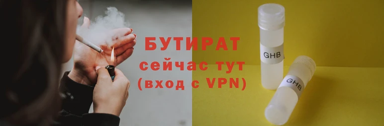 дистиллят марихуана Осташков