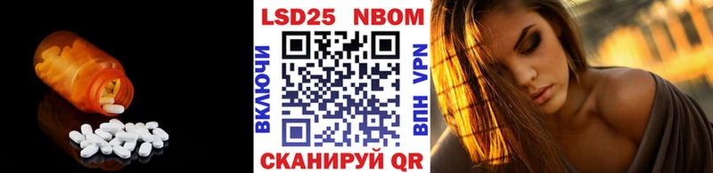 Лсд 25 экстази кислота  Купить где  Боготол 