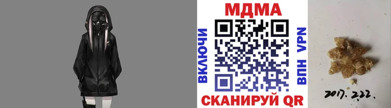 Купить закладки  Боготол  МДМА Molly 