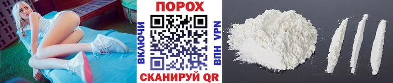 МЕТАМФЕТАМИН винт  Купить где  Боготол 