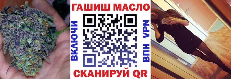 Дистиллят ТГК концентрат  Купить закладки  Боготол 